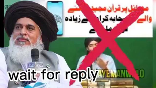 Gustak E Shaba Ko Muhuntor Jawab 😡👹 X Allama Khadim Hussain Rizvi |Jalali Bayan @AbdulRahmanAttari смотреть онлайн