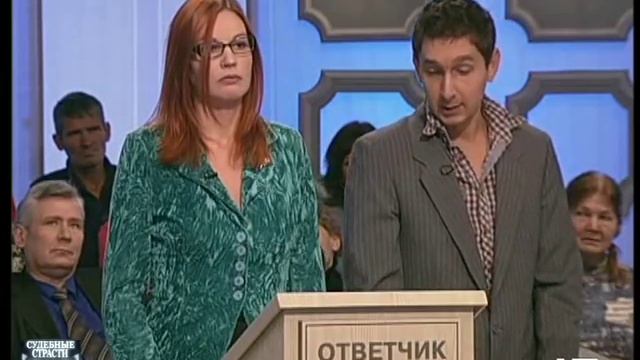 Судебные страсти. Доверчивая жена / Crazy Court. Trusting Wife смотреть онлайн