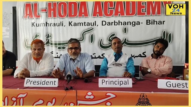 स्वतंत्रता दिवस के अवसर पर Al-Hoda Academy द्वारा स्टूडेंट को दिया गया Prize. смотреть онлайн