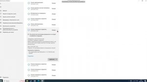 Решение ошибки EMP.dll RED DEAD REDEMPTION 2