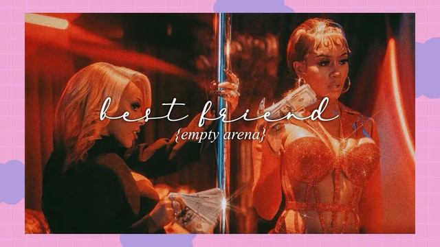 saweetie ft. doja cat - best friend {empty arena} смотреть онлайн