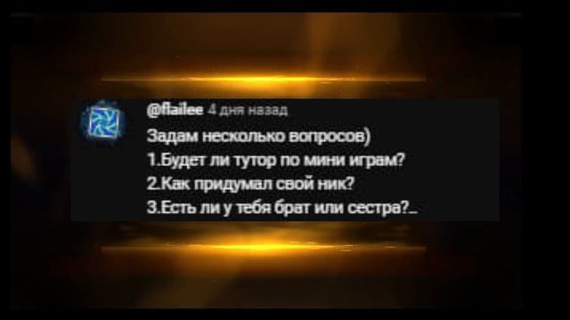 ОТВЕТЫ НА ВОПРОСЫ GEOMETRY DASH смотреть онлайн