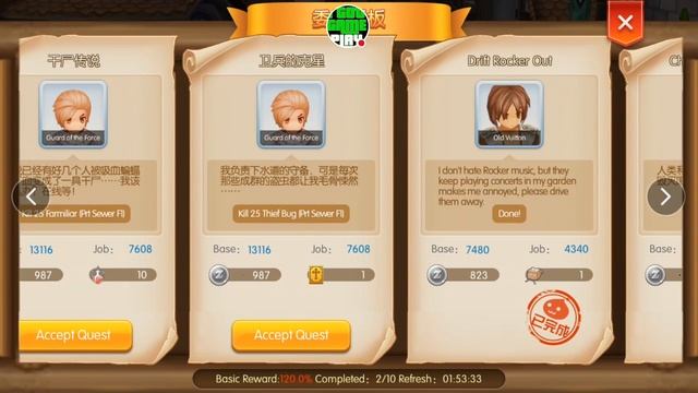 Ragnarok Online Mobile 3D - w/ English patch - MMORPG Android/iOS - Live Streaming - Part 3 смотреть онлайн