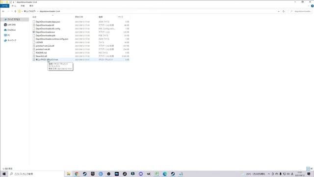 アップデートでMODが使えなくなったときの対処法[Steam] смотреть онлайн