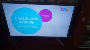 Анонс канала карусель сказачный патруль хроники чудес