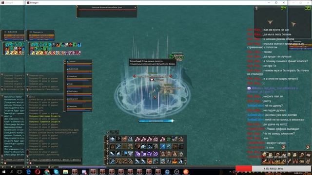 Gran Kain Lineage 2 Classic Вязанки смотреть онлайн