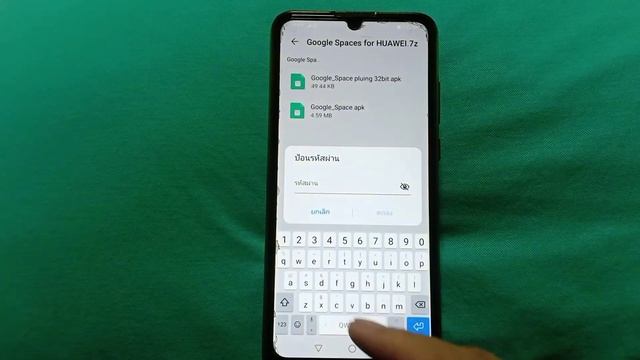 วิธีติดตั้งแอป play store ในมือถือรุ่น Huawei Y5p Y6p Y8p และรุ่นอื่นๆที่ไม่มี play store смотреть онлайн