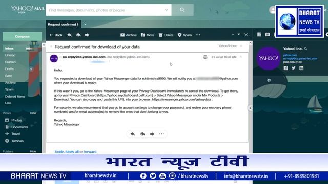 How To Download Yahoo Messenger Chat History
