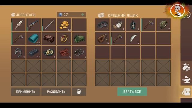 Что прячут соседи на базе? westland survival. смотреть онлайн