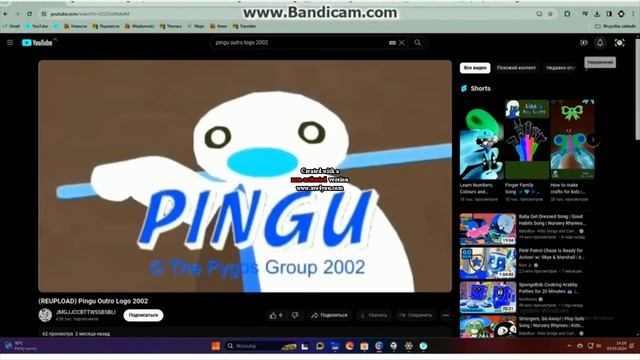 Pingu Outro Logo In Windows 12 Effects (Sponsored By Klasky Csupo 1997 Effects) смотреть онлайн