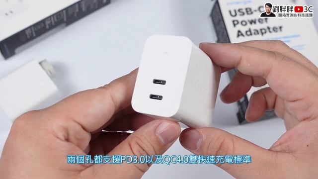 無插別、最速配！ Innergie C6 Duo雙PD 63W萬用充電器開箱！不分孔+智慧分流好便利！真正隨插隨用 смотреть онлайн