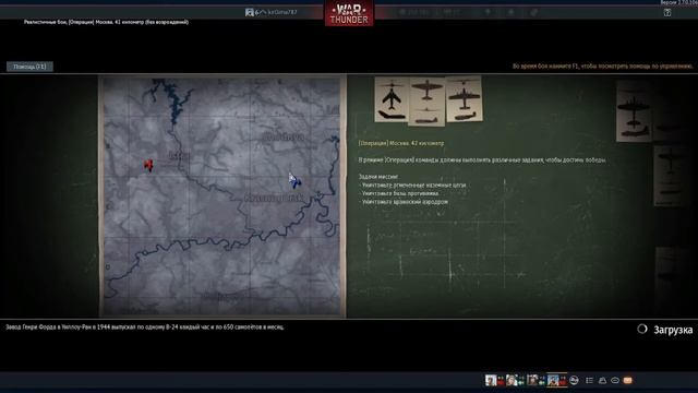 Бешаный Попугай| ( Green Hell,War Thunder,CS GO*) смотреть онлайн