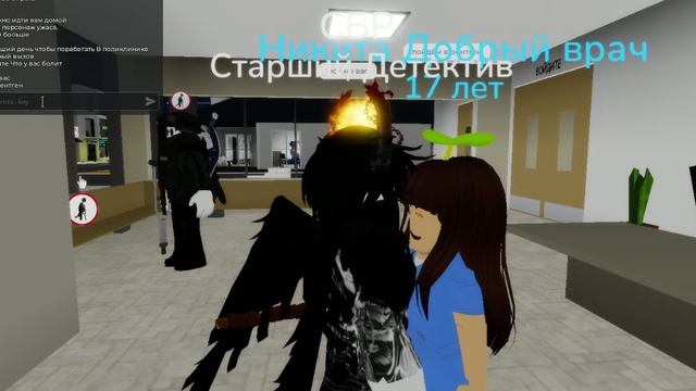 поймали как следует