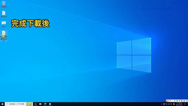 如何安裝Windows 11 專業版在不支援的電腦上 - 最簡單的方法 смотреть онлайн