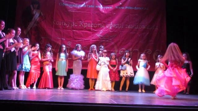 Дефиле юных, мини и маленьких Miss Dance 2013 смотреть онлайн