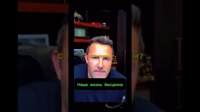 Если я дам миллион!