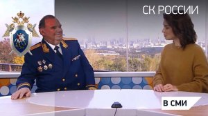 Первый канал «Доброе утро»: Анатолий Сазонов — о криминалистике и не только