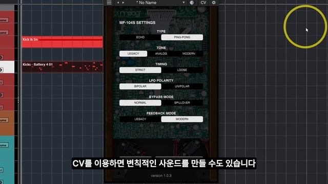 과거부터 현재까지 사랑받는 사운드 // Moogerfooger Effects Plug-ins смотреть онлайн