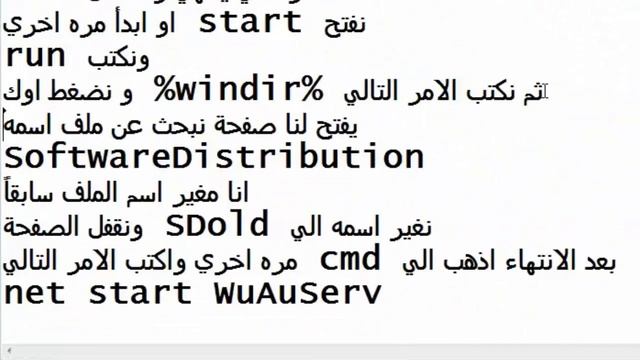 HD حل فشل تثبيت برنامج Microsoft .NET Framework смотреть онлайн