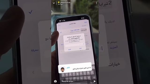 شرح طريقة إلغاء اشتراك iCloud ❌ смотреть онлайн