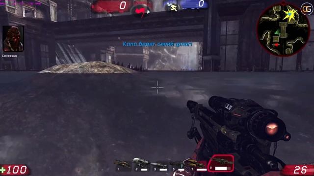 Ureal Tournament Titan_Gameplay смотреть онлайн