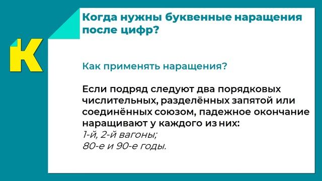«Культурной столице – культуру речи!» 2.0 № 5 смотреть онлайн