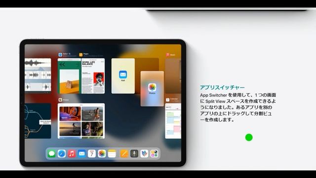 ついに 【iPad だけで】 アプリのプログラミングが可能に！ iPad OS 15 正式発表 смотреть онлайн