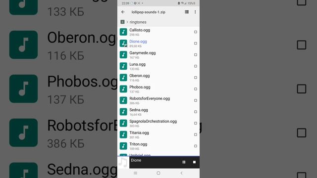 все звуки android 5.0 Lolipop смотреть онлайн