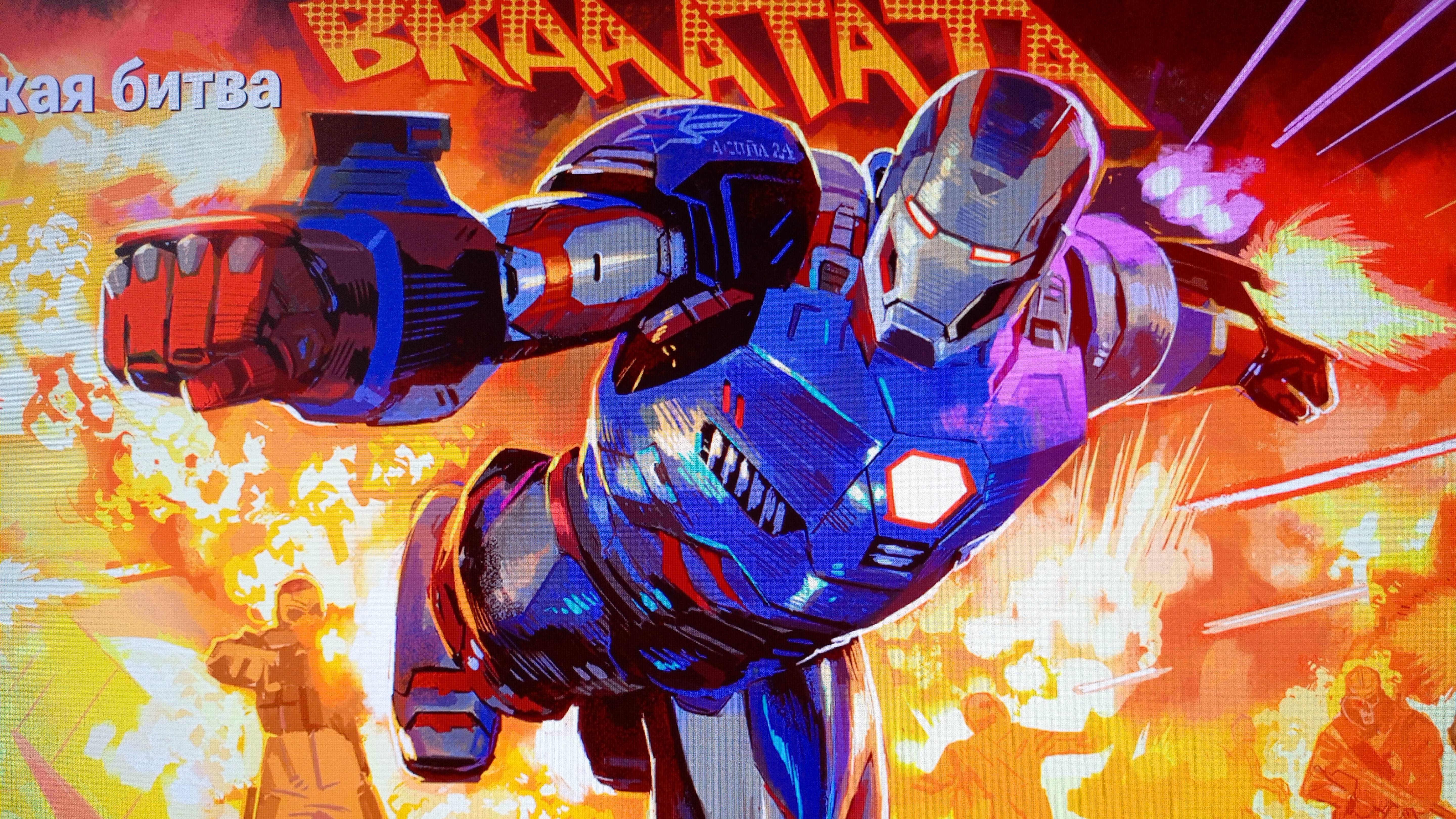 играю в форточку смотреть онлайн