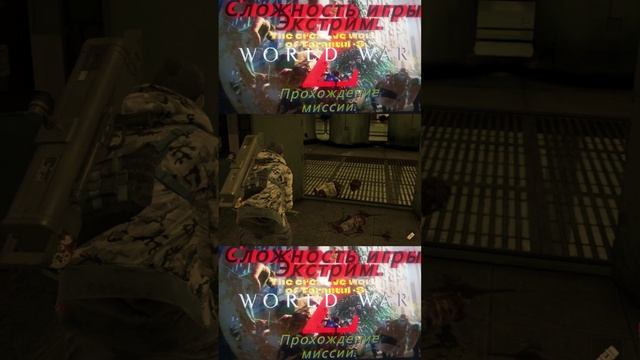 World War Z Может тебя... смотреть онлайн