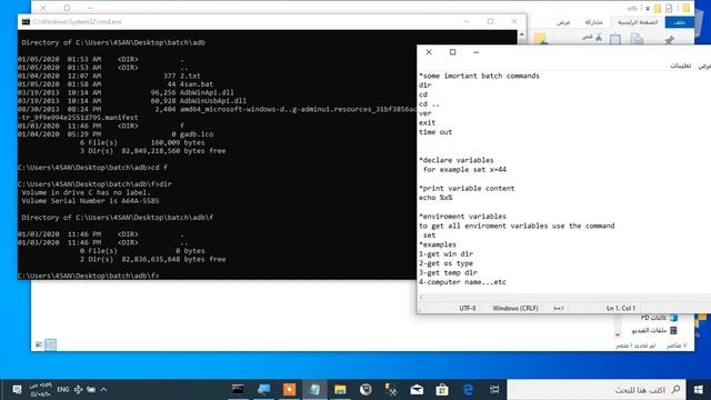 Make your Own Android Batch File (2) смотреть онлайн