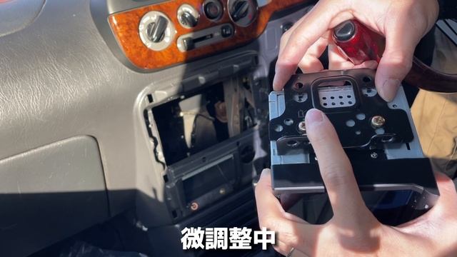 AppleCarPlay対応コスパ最強快適2DINカーオーディオナビをミラジーノに取り付けてみた。KASUVAR KAR7