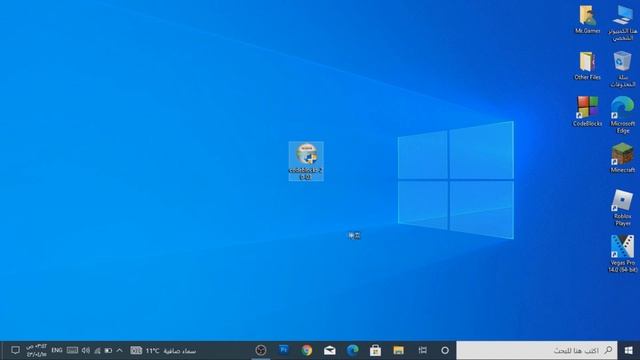 طريقة تحميل برنامج كود بلوكس بسهولة ||| How To Download Code Blocks Easy & Fast смотреть онлайн
