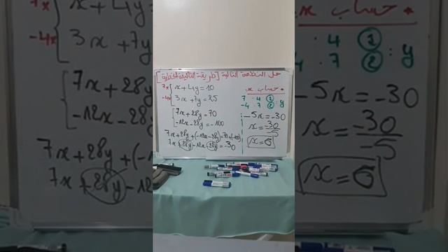 طريقة التأليفة الخطية 1 смотреть онлайн