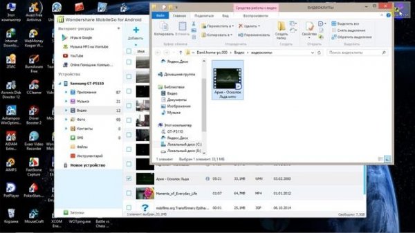 Обзор Wondershare MobileGo for Android