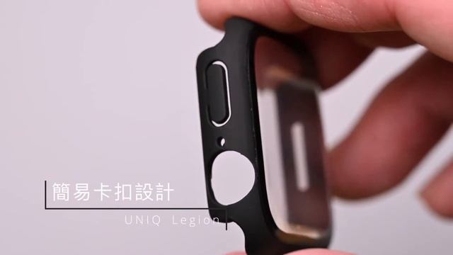 UNIQ Legion Apple Watch 7 曲面鋼化玻璃錶殼 смотреть онлайн