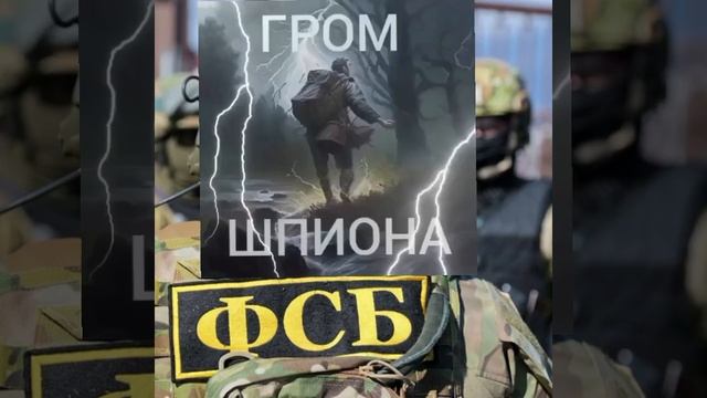 В Белгородской области мужчину осудили за подготовку диверсии на железной дороге.