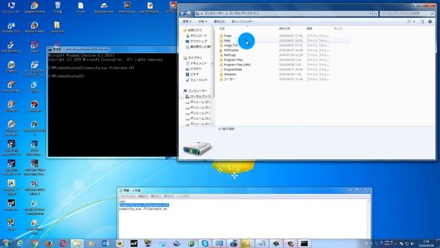 Windows7でSSDの容量が少ない時の対処法 смотреть онлайн