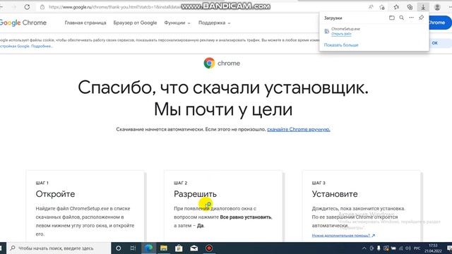 как скачать cosy 1.1 смотреть онлайн