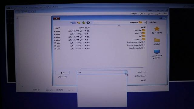 تثبيت ويندوز 11 و حل مشكلة this pc can't run windows 11 смотреть онлайн