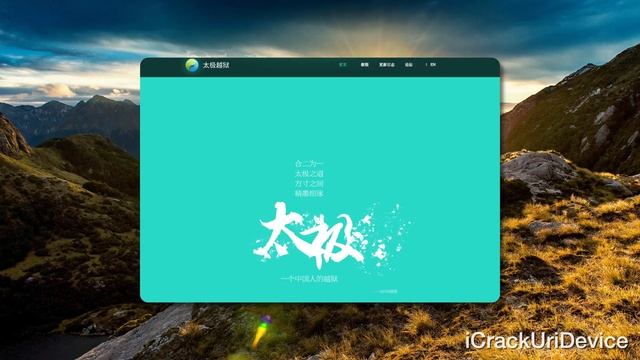 iOS 8.3 & iOS 8.4 Jailbreak Coming? iPhone 6S, Apple Watch - TaiG, Pangu Vs I0n1c & iOS 9 Jailbreak смотреть онлайн