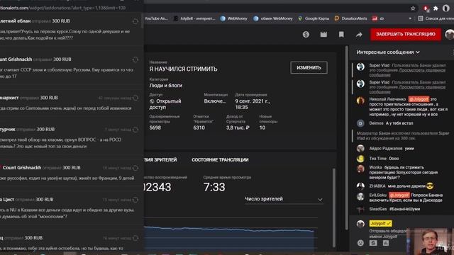 Itpedia - История: Школьные друзья // Стрим