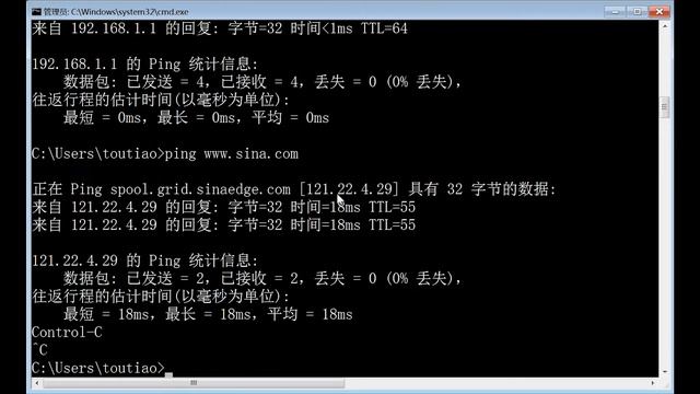 ping命令详解，windows网络测试延迟检测通不通，cmd网络命令教程 смотреть онлайн