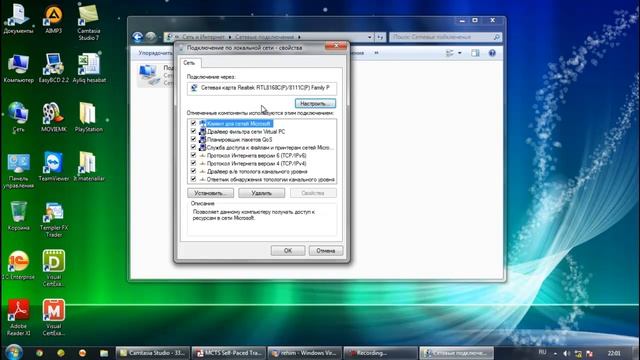 Exam 70 680 Capter 6 Lesson 1 Configuring İPv4 смотреть онлайн