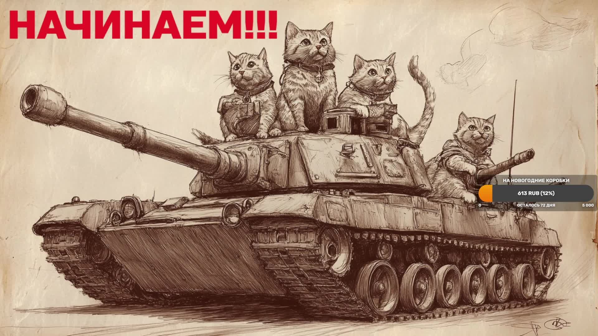 А МОЖЕТ, ОТМЕТКА???