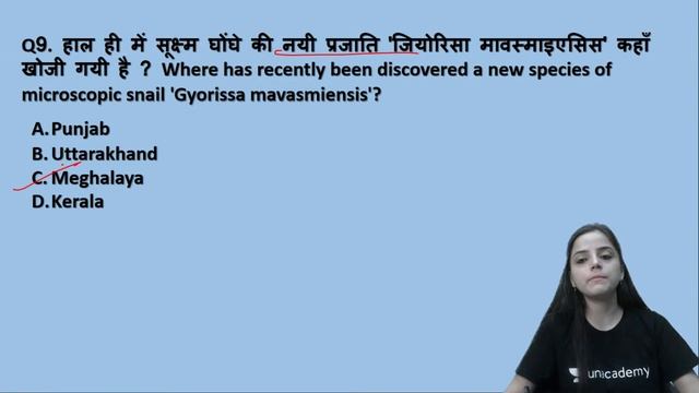 Current Affairs | 26 OCT 2021 | SSC, Railway and UPSI Exams | Saumya Pandey смотреть онлайн