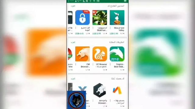 تحميل أسرع متصفح تطبيق// Puffin Browser Pro // النسخة المدفوع смотреть онлайн