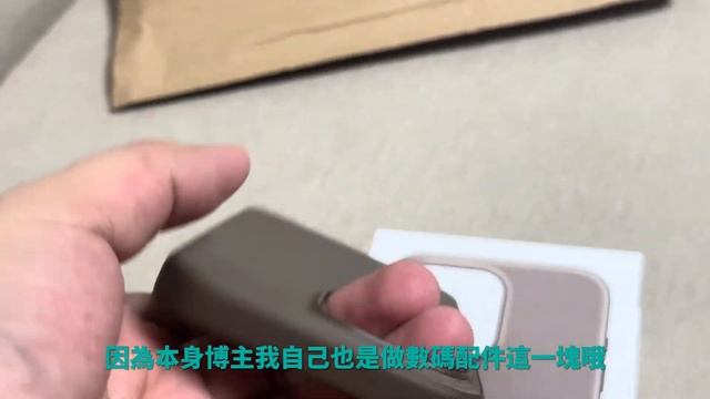 我為什麼寧願買iPhone官方手機殼，也不買華為非凡大師手機殼，因為華為從不坑窮人|iPhone 15 pro max leather case unboxing смотреть онлайн