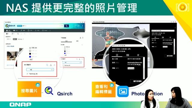 iOS® 版 Photo Tagger - 彈性標籤管理讓照片井然有序 смотреть онлайн