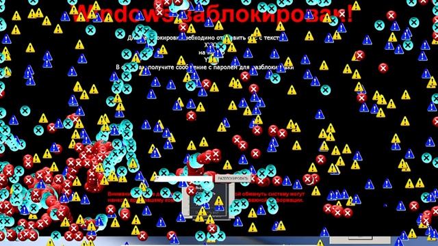 MEMZ.exe vs WinLocker 0.4 смотреть онлайн